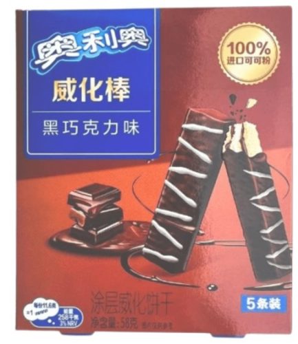 OREO Wafer Dark Chocolate 58g